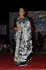 Smita Thackeray at Priyanj School event in Mumbai on 3rdApril 2012 (10).JPG